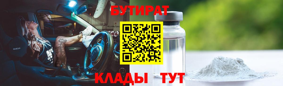 Усолье-Сибирское  Канабис  ЭКСТАЗИ  Вход с VPN  Лсд 25  МЕТАМФЕТАМИН  Меф МЯУ МЯУ   ГАШИШ 
