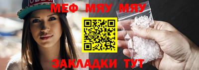 МДМА Гагарин
