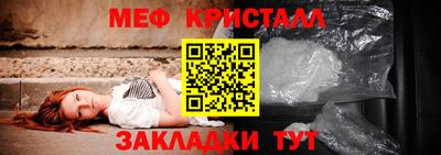 бошки Гатчина