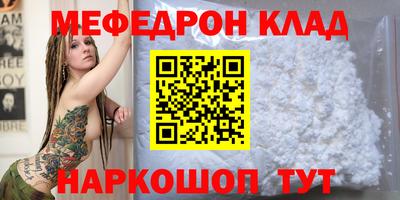 МДМА Гагарин