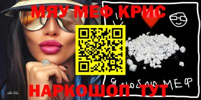 МДМА Гагарин
