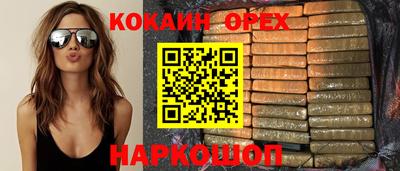 бошки Гатчина