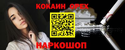 МДМА Гагарин