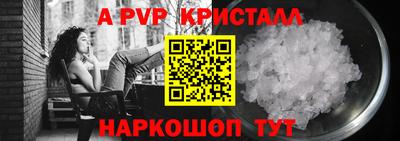 бошки Гатчина