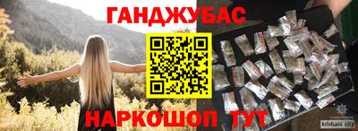бошки Гатчина