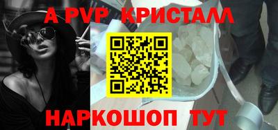 МДМА Гагарин