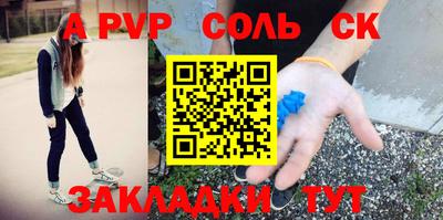 бошки Гатчина