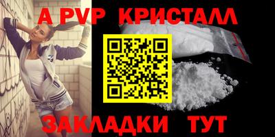 сатива Гай