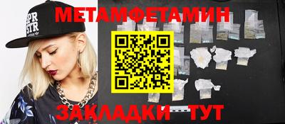 сатива Гай