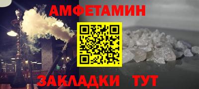 сатива Гай