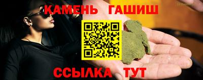 бошки Гатчина
