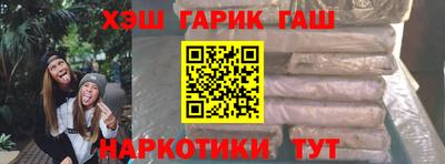 сатива Гай