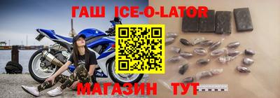 стафф Волгодонск