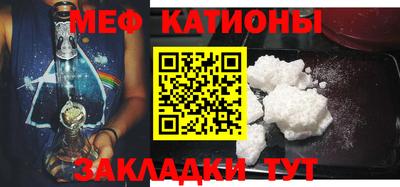 МДМА Гагарин