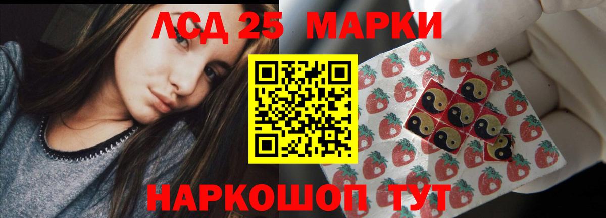 Лсд 25 экстази ecstasy Усолье-Сибирское