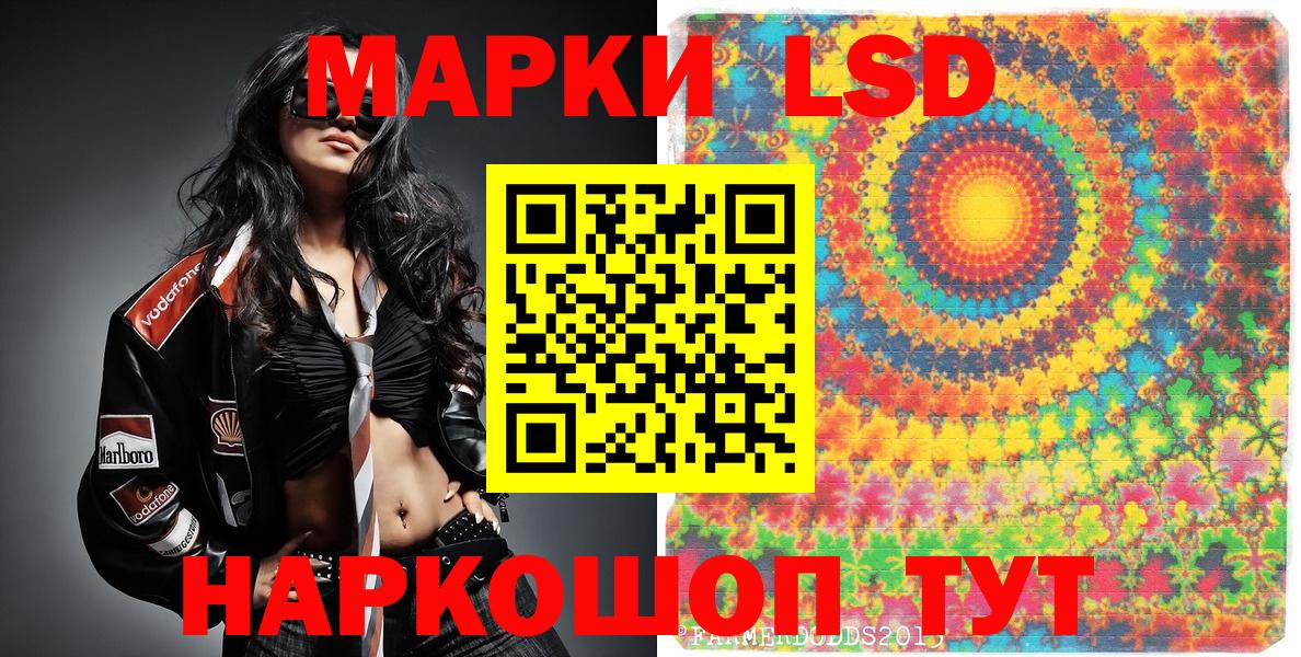 Усолье-Сибирское  Марки N-bome 1,5мг  Вход с VPN 