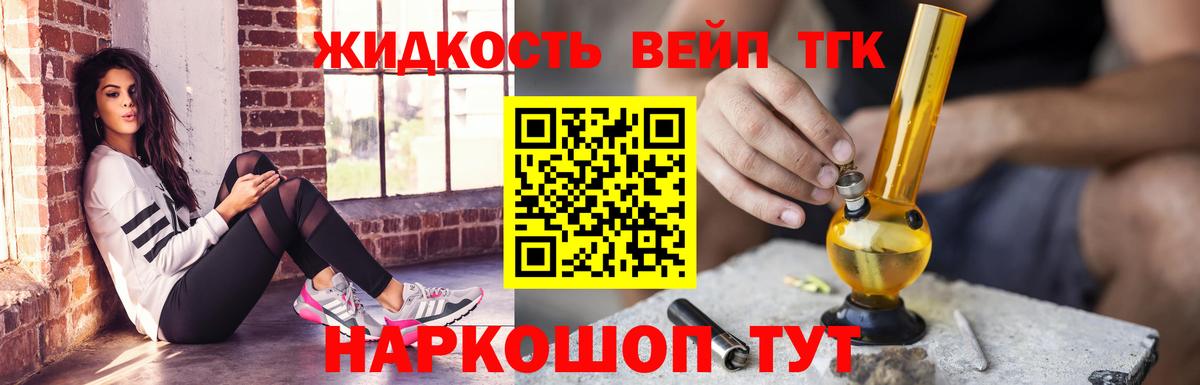 Каннабис Усолье-Сибирское
